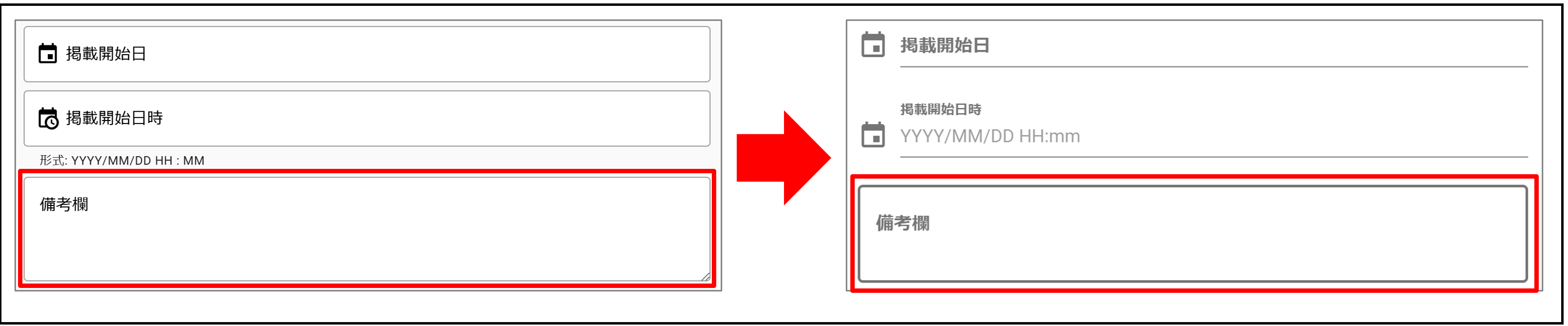 作業詳細